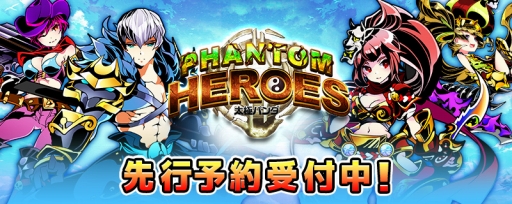 ꡼ No.001Υͥ / RPG˥ѥ -PHANTOM HEROES-פλϿդ