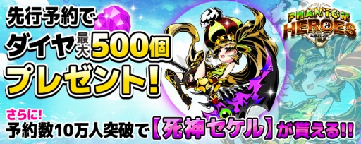 ꡼ No.002Υͥ / RPG˥ѥ -PHANTOM HEROES-פλϿդ