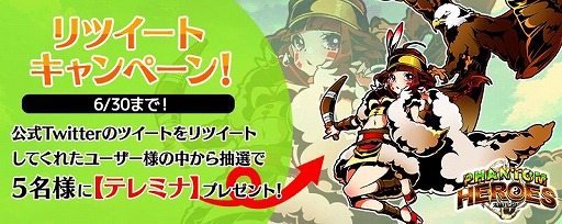 ꡼ No.001 | ˥ѥ -PHANTOM HEROES-פλϿԿ5