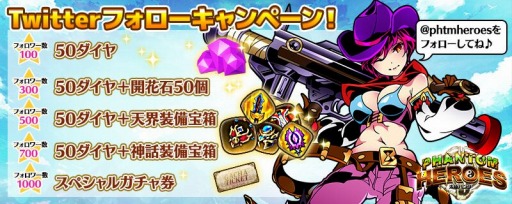 画像ギャラリー No.002のサムネイル画像 / 「太極パンダ -PHANTOM HEROES-」の事前登録者が累計10万人を突破