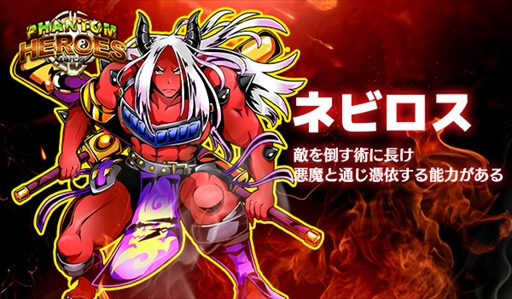 画像ギャラリー No.003のサムネイル画像 / 「太極パンダ -PHANTOM HEROES-」,新キャラクターの追加など大型アップデートを実施