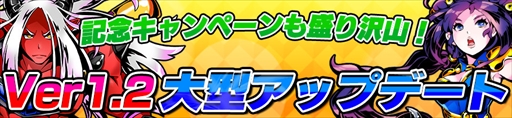 画像ギャラリー No.004のサムネイル画像 / 「太極パンダ -PHANTOM HEROES-」,新キャラクターの追加など大型アップデートを実施