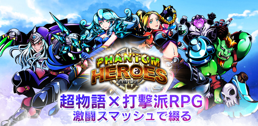画像ギャラリー No.003のサムネイル画像 / 「太極パンダ -PHANTOM HEROES-」,4人の新キャラクターを追加