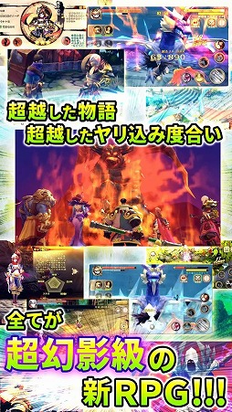 太極パンダ -PHANTOM HEROES-