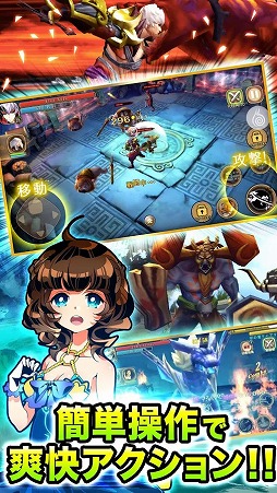 太極パンダ -PHANTOM HEROES-