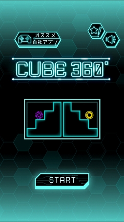 ꡼ No.001 | žƥܻؤѥ륲CUBE 360ϡǽȿͿСפҲ𤹤֡ʤۤܡޥۥ̿1126