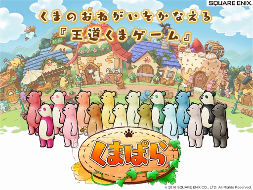 ���������꡼ No.002�Υ���ͥ������ / �Ȳ�ƻ���ޥ�����ɤ��ȡ֤��ޤѤ�פξҲ�ࡼ�ӡ���������