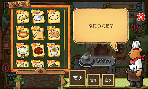 ���������꡼ No.003�Υ���ͥ������ / �������ˤΥ��ޥ۸�������ץ�֤��ޤѤ�פ��������������ӥ��򳫻ϡ�����ã�δꤤ��𤨤�¼��ȯŸ�����륷�ߥ�졼����󥲡���