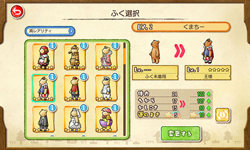 ���������꡼ No.005�Υ���ͥ������ / �������ˤΥ��ޥ۸�������ץ�֤��ޤѤ�פ��������������ӥ��򳫻ϡ�����ã�δꤤ��𤨤�¼��ȯŸ�����륷�ߥ�졼����󥲡���