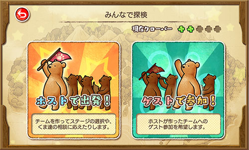 ���������꡼ No.006�Υ���ͥ������ / �������ˤΥ��ޥ۸�������ץ�֤��ޤѤ�פ��������������ӥ��򳫻ϡ�����ã�δꤤ��𤨤�¼��ȯŸ�����륷�ߥ�졼����󥲡���