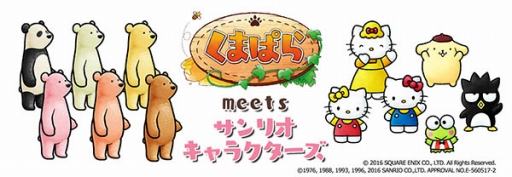 ���������꡼ No.001�Υ���ͥ������ / �֤��ޤѤ�ץ���ꥪ�ȤΥ���ܥ��٥�Ȥ�5��26���˥�������