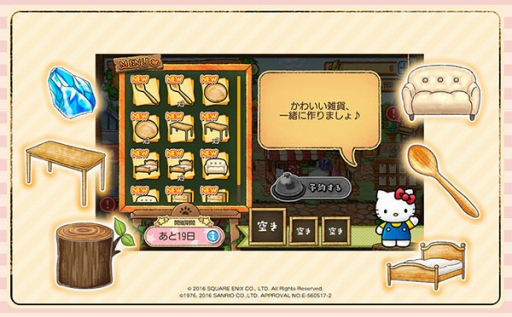 画像ギャラリー No.005のサムネイル画像 / 「くまぱら」サンリオコラボに,けろけろけろっぴの「ふく」が登場