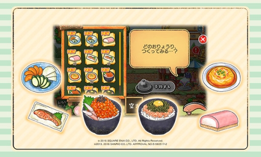 画像ギャラリー No.005のサムネイル画像 / 「くまぱら」サンリオキャラクターズとのコラボ第2弾がスタート。くまぱらに「きりみちゃん」のお食事処がオープン