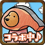 画像ギャラリー No.008のサムネイル画像 / 「くまぱら」サンリオキャラクターズとのコラボ第2弾がスタート。くまぱらに「きりみちゃん」のお食事処がオープン