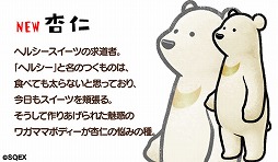 ꡼ No.005 | ֤ޤѤס򤤡ְɿΡפȹ֥ܥפо졣ǭդˤ