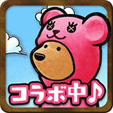 画像ギャラリー No.007のサムネイル画像 / 「くまぱら」,“ポストペット”とのコラボイベントが本日開幕