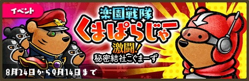 ꡼ No.001Υͥ / ֤ޤѤס٥ȡȳڱ⤯ޤѤ餸㡼ɤ곫