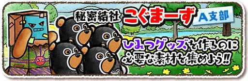 ꡼ No.002Υͥ / ֤ޤѤס٥ȡȳڱ⤯ޤѤ餸㡼ɤ곫