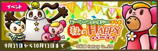 ꡼ No.002 | ֤ޤѤפǡ֥⡼꡼ե󥿥פȤΥܤšо