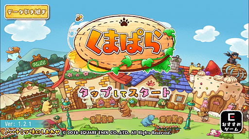 ꡼ No.001 | ޤΥѥ륷ߥ졼󥲡֤ޤѤפҲ𤹤֡ʤۤܡޥۥ̿1236