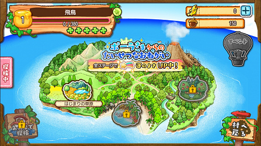 ꡼ No.005 | ޤΥѥ륷ߥ졼󥲡֤ޤѤפҲ𤹤֡ʤۤܡޥۥ̿1236