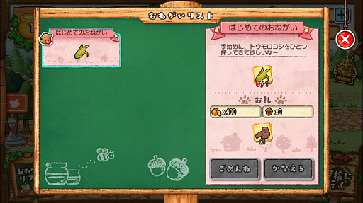 ꡼ No.006 | ޤΥѥ륷ߥ졼󥲡֤ޤѤפҲ𤹤֡ʤۤܡޥۥ̿1236