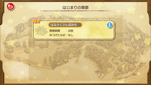 ꡼ No.007 | ޤΥѥ륷ߥ졼󥲡֤ޤѤפҲ𤹤֡ʤۤܡޥۥ̿1236