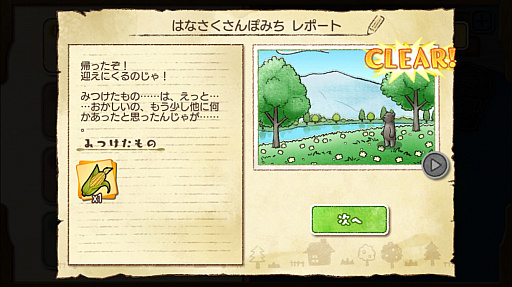 ꡼ No.008 | ޤΥѥ륷ߥ졼󥲡֤ޤѤפҲ𤹤֡ʤۤܡޥۥ̿1236