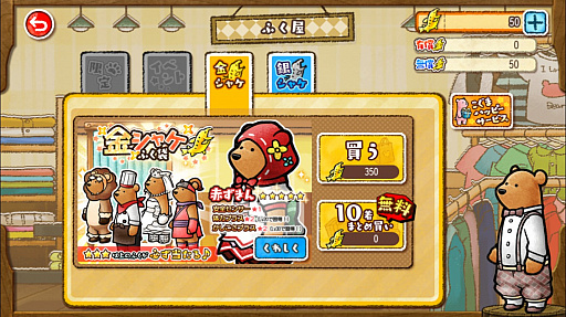 ꡼ No.009 | ޤΥѥ륷ߥ졼󥲡֤ޤѤפҲ𤹤֡ʤۤܡޥۥ̿1236