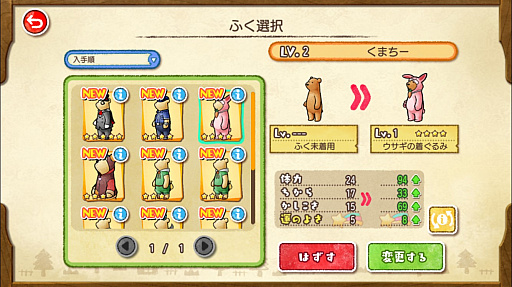 ꡼ No.010 | ޤΥѥ륷ߥ졼󥲡֤ޤѤפҲ𤹤֡ʤۤܡޥۥ̿1236