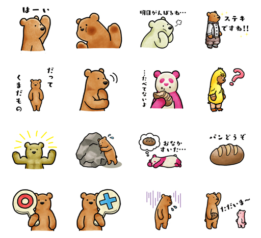 くまぱら Lineスタンプ全40種がクリエイターズスタンプにて販売開始