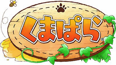 画像ギャラリー No.001のサムネイル画像 / 「くまぱら」,“エリートバナナ バナ夫”とのコラボを開催