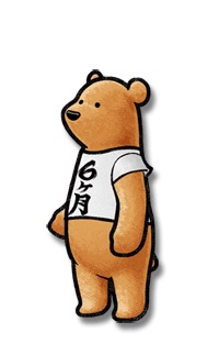 画像ギャラリー No.001のサムネイル画像 / 「くまぱら」,生誕6か月記念ハーフアニバーサリーキャンペーンがスタート