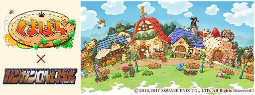 くまぱら がガンガン Onlineとコラボ企画を実施 第1弾として くまみこ とのコラボイベントが開催