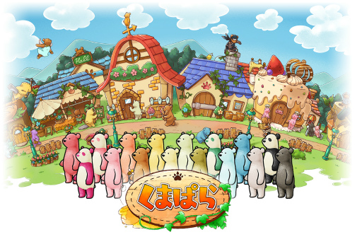 画像ギャラリー No.001のサムネイル画像 / 「くまぱら」20万DL突破記念,金シャケ 2000匹などがプレゼント