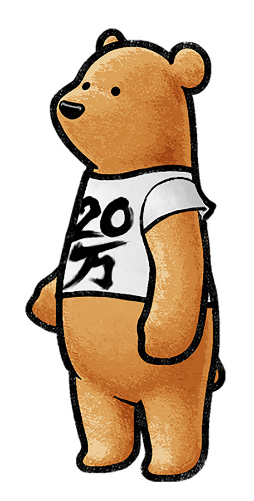 画像ギャラリー No.002のサムネイル画像 / 「くまぱら」20万DL突破記念,金シャケ 2000匹などがプレゼント