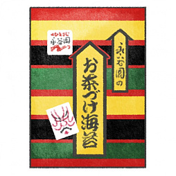 画像ギャラリー No.009のサムネイル画像 / 「くまぱら」×永谷園コラボイベント「行列の出来るお茶づけSHOP」が開催