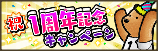 ꡼ No.001Υͥ / ֤ޤѤס1ǯǰڡ