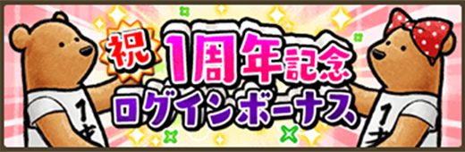 ꡼ No.003Υͥ / ֤ޤѤס1ǯǰڡ