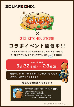 ꡼ No.001 | ֤ޤѤסå󥰥åŹ212å󥹥ȥɤȥ