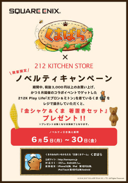 ꡼ No.002 | ֤ޤѤסå󥰥åŹ212å󥹥ȥɤȥ