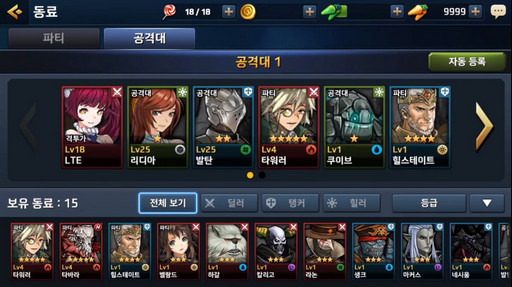 ꡼ No.006 | G-Star 2016ϥޥǡRED STONE 2 Adventurers of Prominenceפ2017ǯȾܥӥܻؤƽ