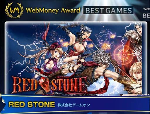 画像ギャラリー No.004のサムネイル画像 / 韓国で好評を博したスマホ向けアクションRPG「REDSTONE2」が日本に上陸。豪華特典をもらえる事前登録の受付もスタート