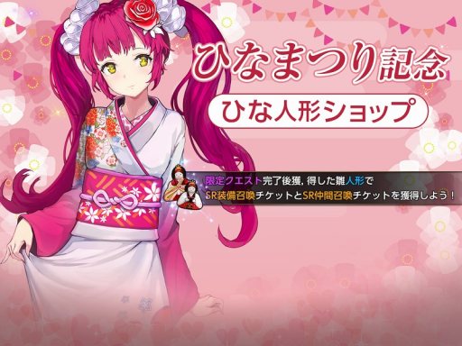 画像ギャラリー No.004のサムネイル画像 / 「RED STONE2」,新シナリオ「ソルンドPart.1」と冒険エリア「ソルンド南部」が追加