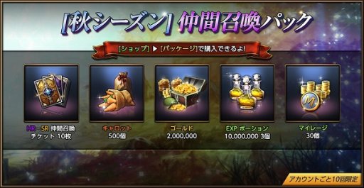 ꡼ No.001 | REDSTONE2סꥢȥɡ٥륭å׳ʤɤΥåץǡȤ