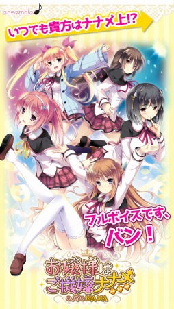 ���������꡼ No.001�Υ���ͥ������ / �����ͤȼ��������깭�����֥���ADV�֤����ͤϤ������ʥʥ��iOS�Ǥ��ۿ�����