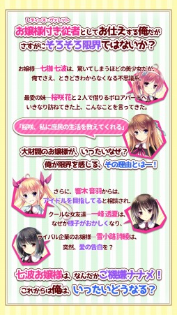 ���������꡼ No.002�Υ���ͥ������ / �����ͤȼ��������깭�����֥���ADV�֤����ͤϤ������ʥʥ��iOS�Ǥ��ۿ�����