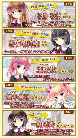 ���������꡼ No.003�Υ���ͥ������ / �����ͤȼ��������깭�����֥���ADV�֤����ͤϤ������ʥʥ��iOS�Ǥ��ۿ�����