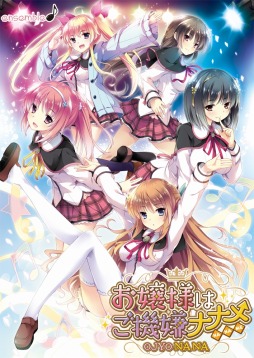 ���������꡼ No.006�Υ���ͥ������ / �����ͤȼ��������깭�����֥���ADV�֤����ͤϤ������ʥʥ��iOS�Ǥ��ۿ�����