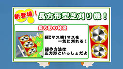 ���������꡼ No.008�Υ���ͥ������ / �Ǵ��굡��ž�����ƻ���򴢤�Ԥ�������Android�����ѥ���ּǴ�������å��פ�Ҳ𤹤�֡ʤۤܡ��������ޥۥ������̿�����1128��